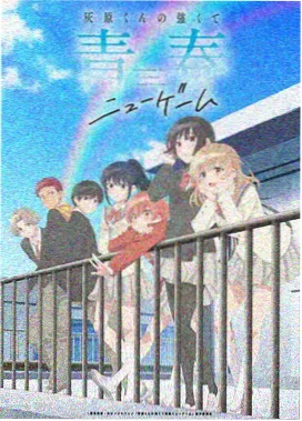 热门新番高光合集